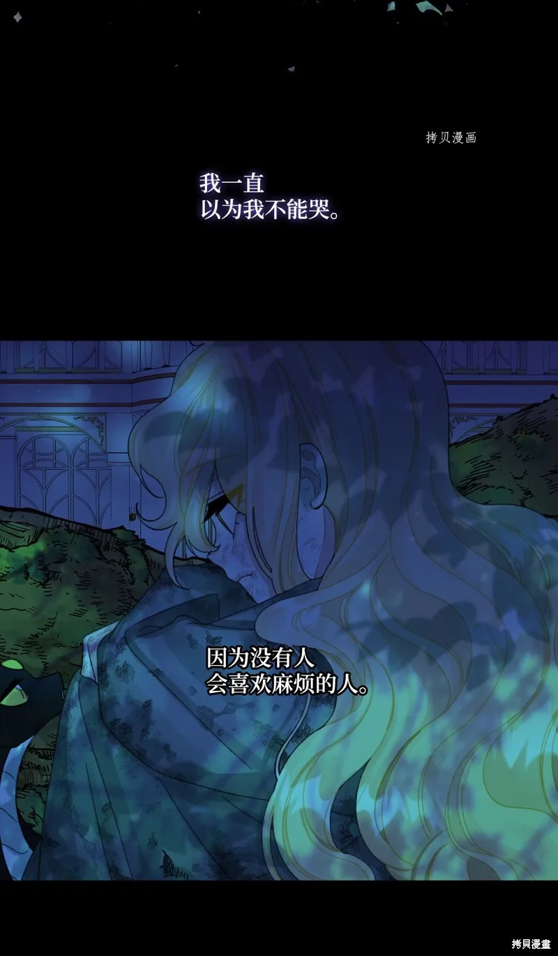 第63话 第18页