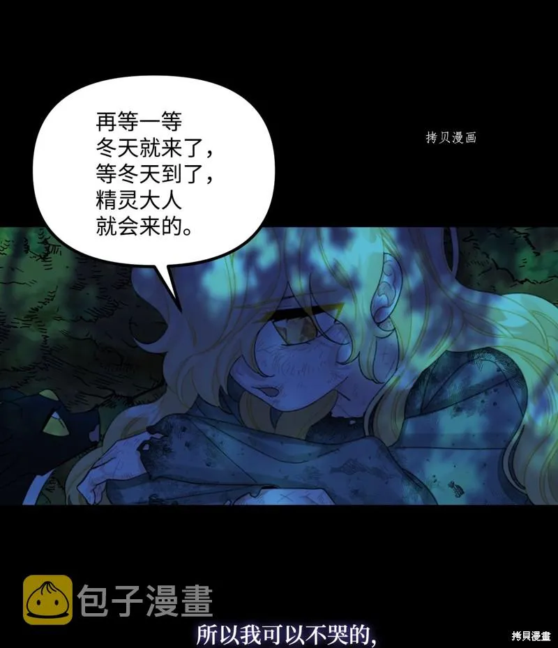 第63话 第19页