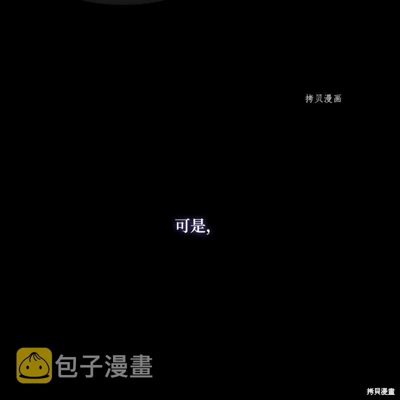 第63话 第21页