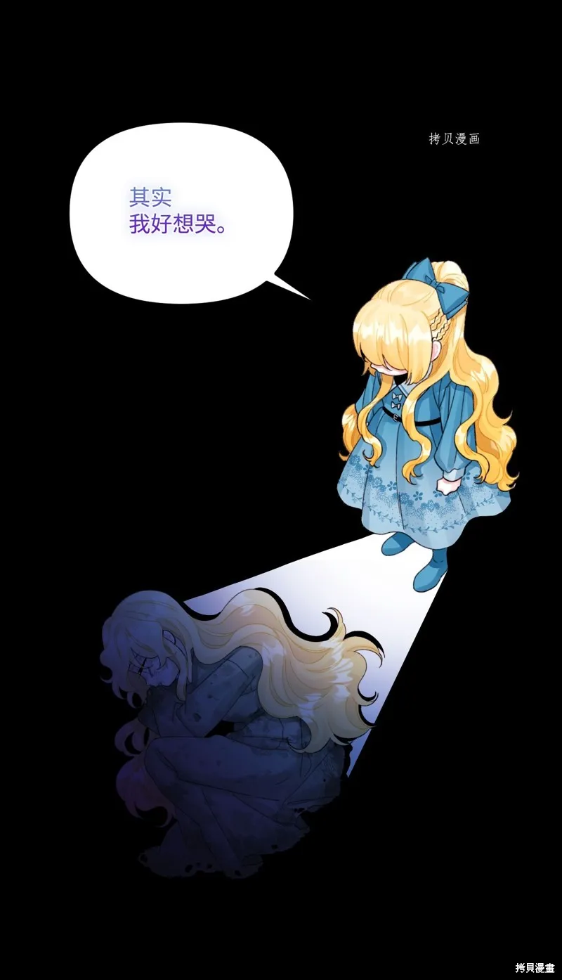 第63话 第22页