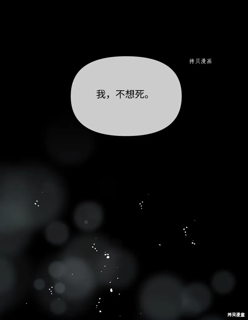 第63话 第25页