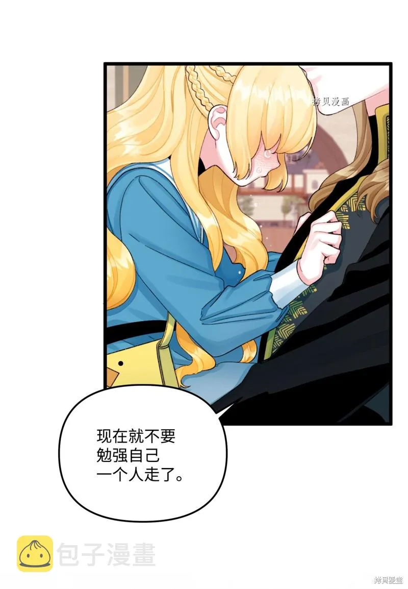 第63话 第27页