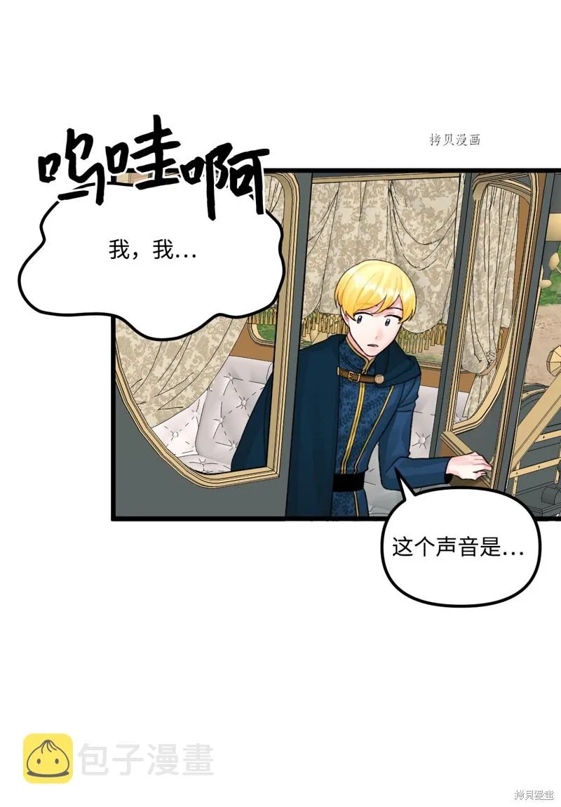 第63话 第34页