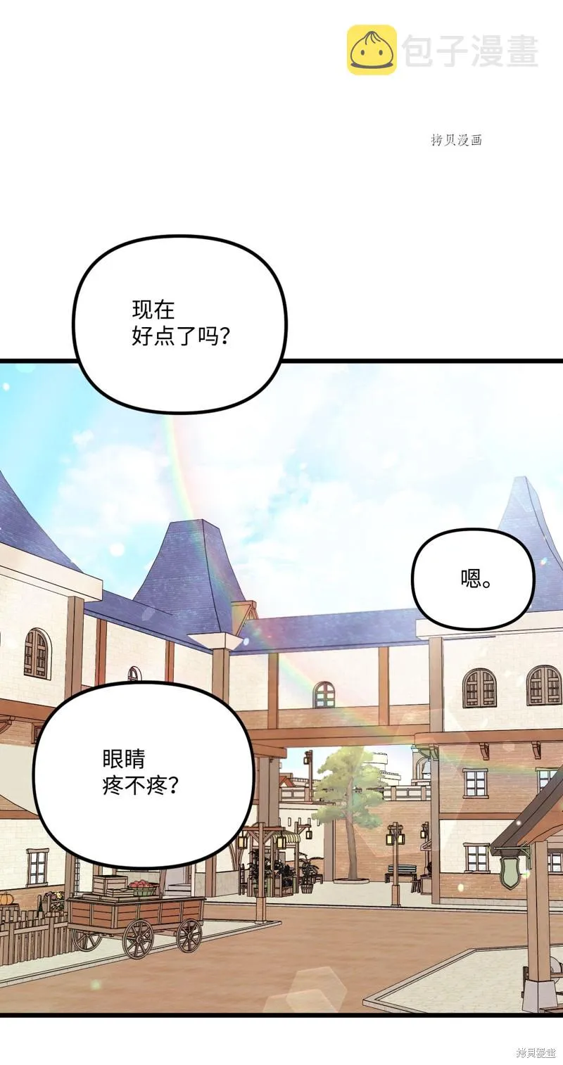 第63话 第39页
