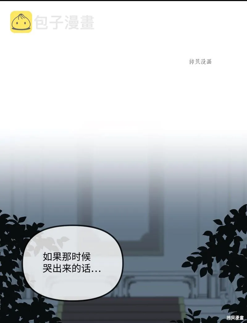 第63话 第45页