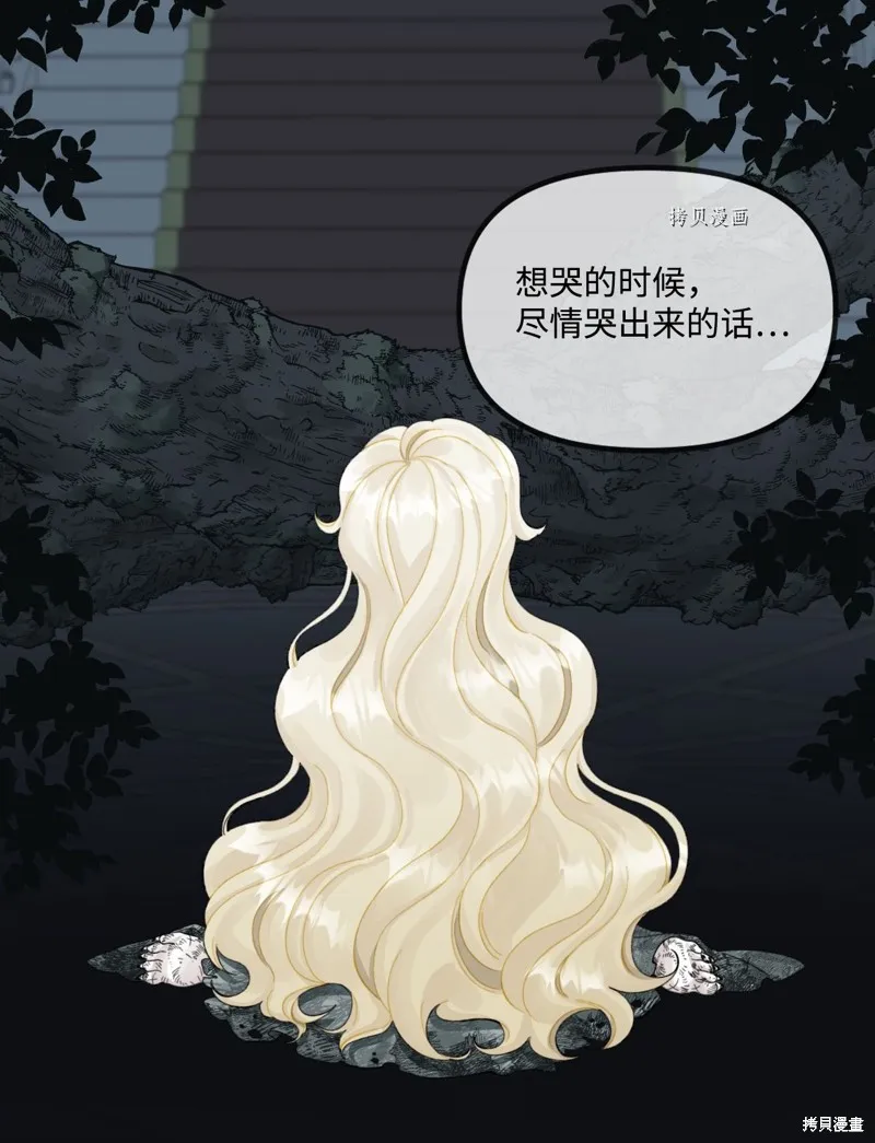 第63话 第46页