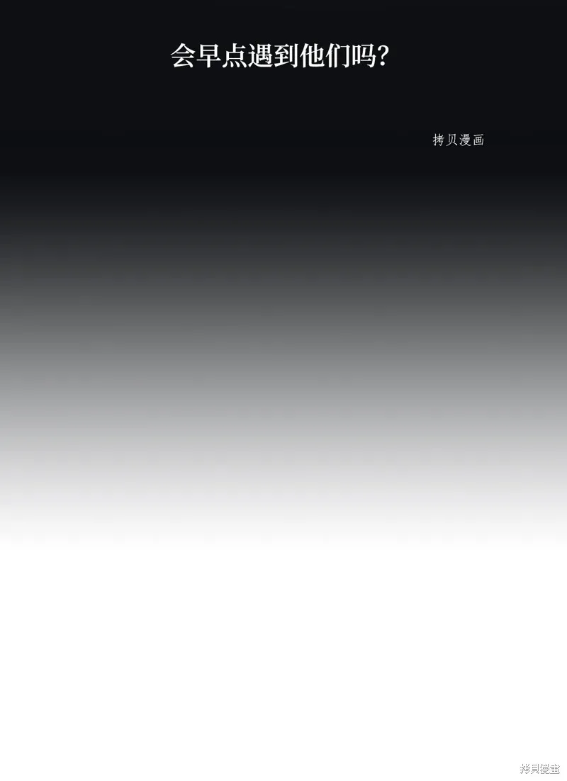 第63话 第47页