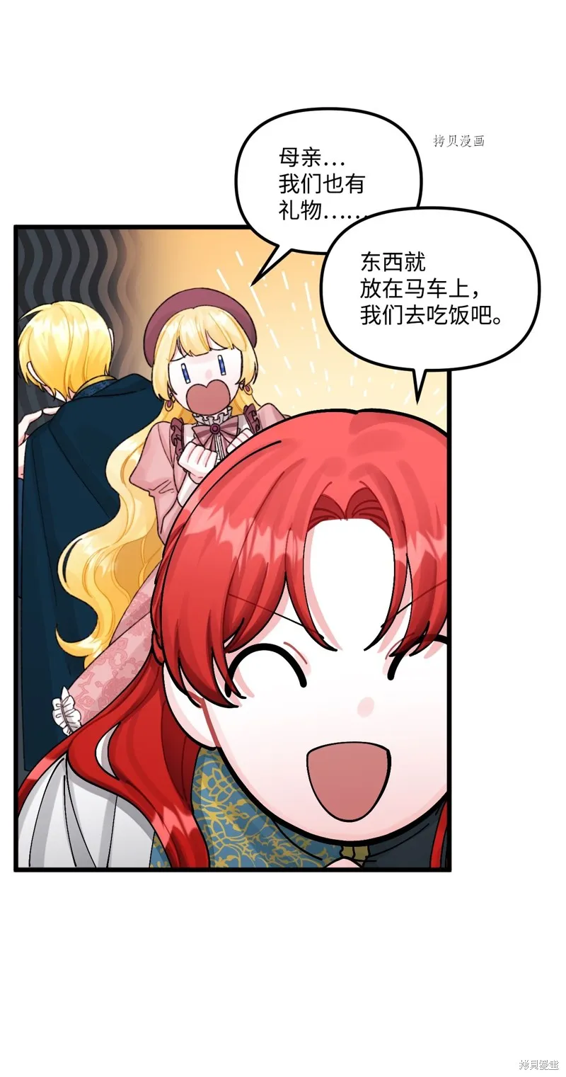 第63话 第52页