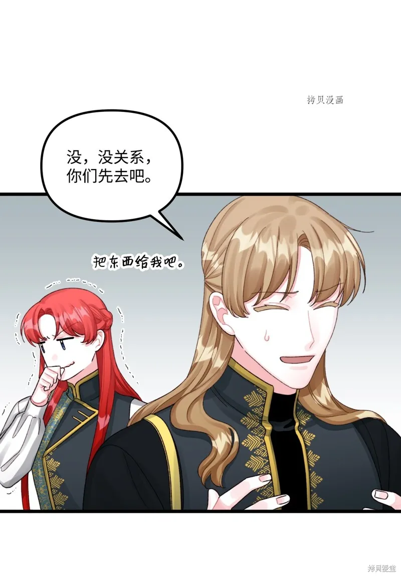 第63话 第55页