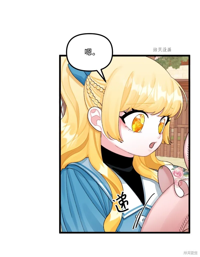 第63话 第56页