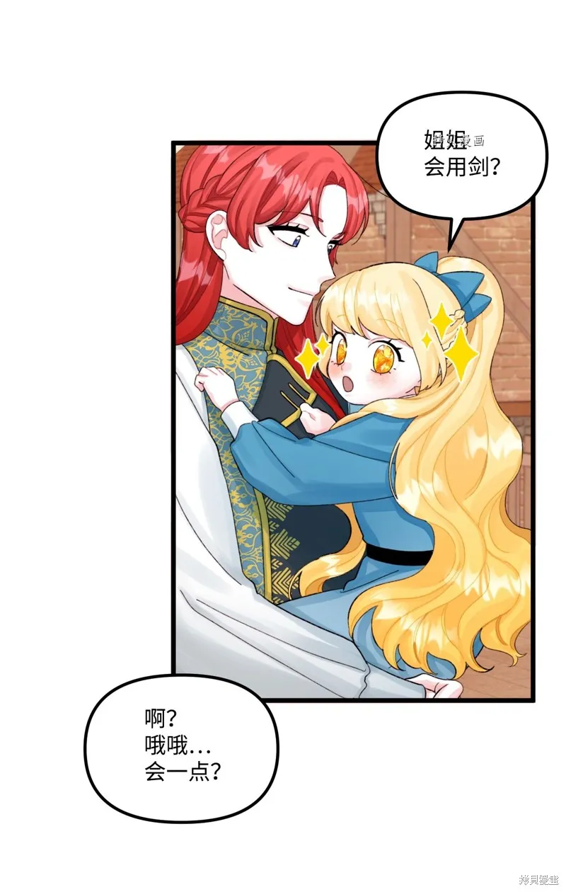 第63话 第60页