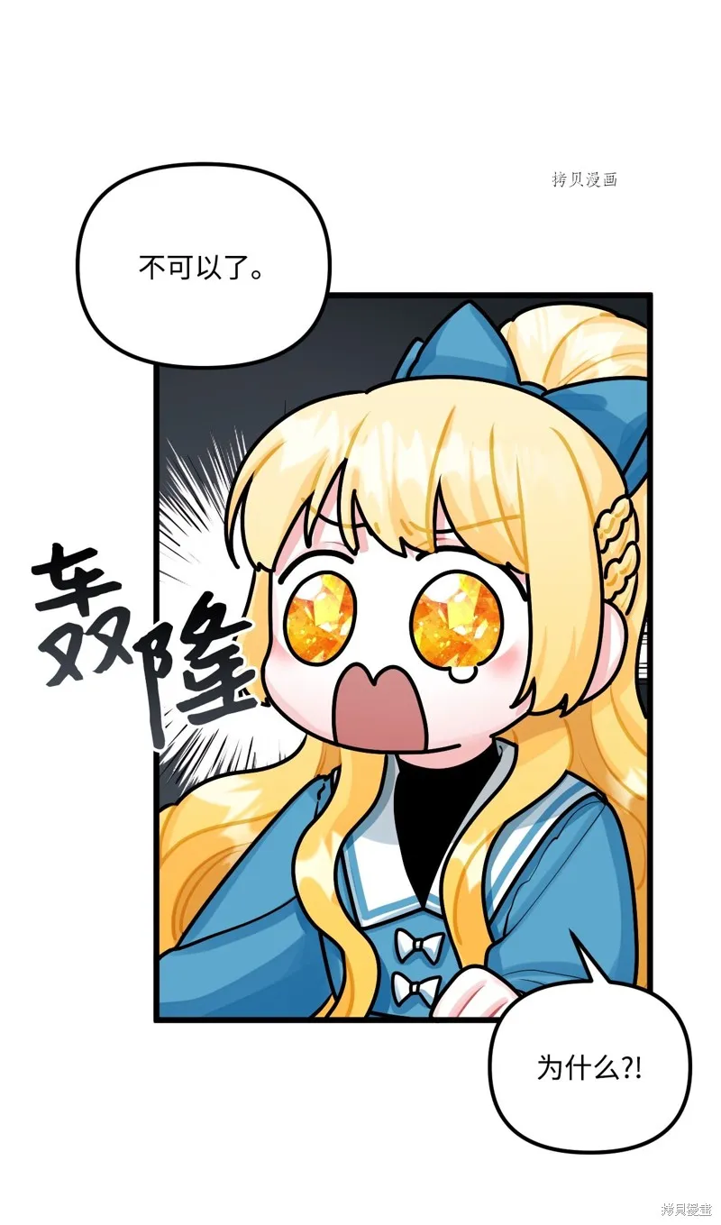 第63话 第63页
