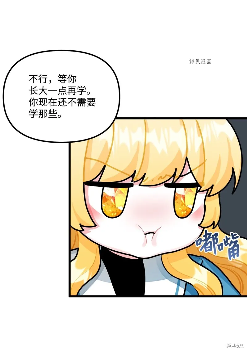 第63话 第65页