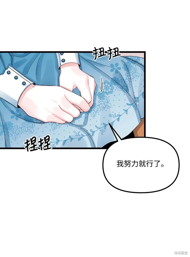 第62话 第4页