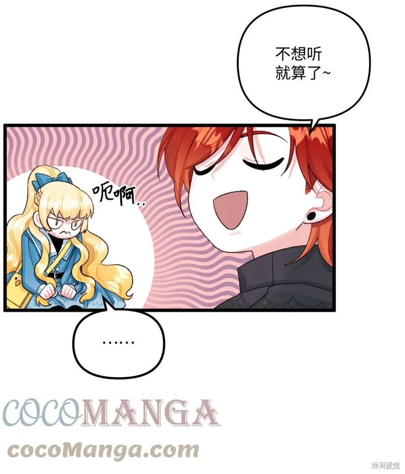 第62话 第12页
