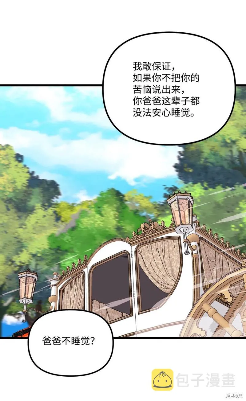 第62话 第22页