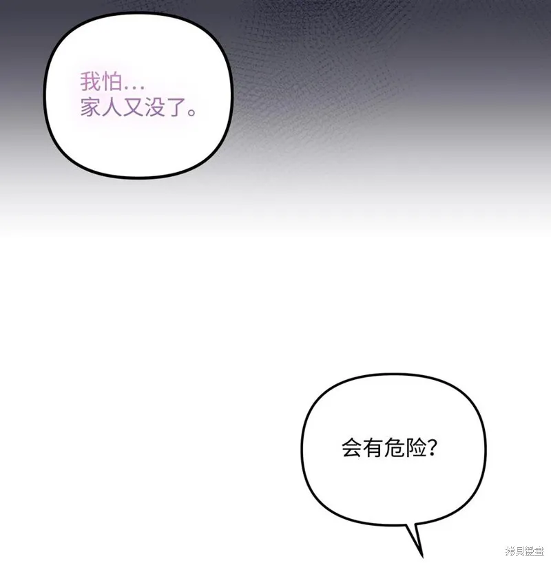 第62话 第26页