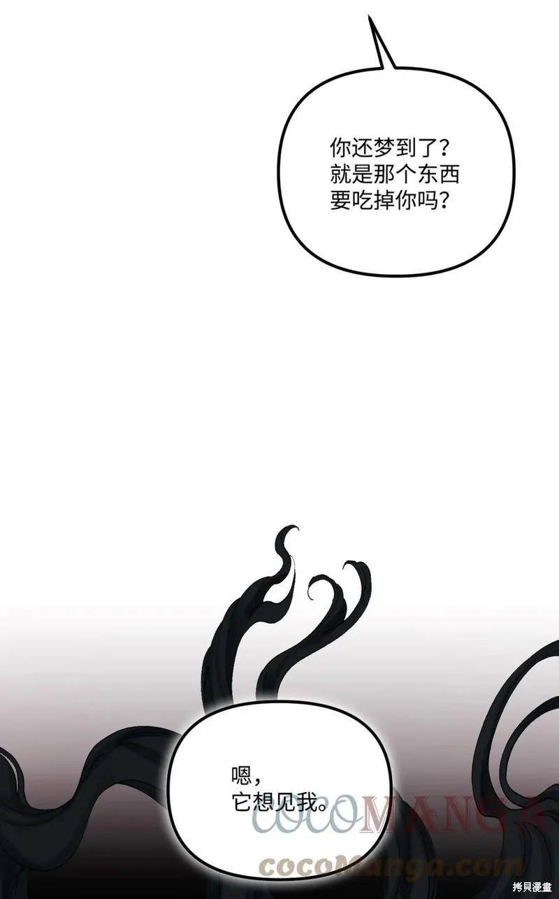 第62话 第30页