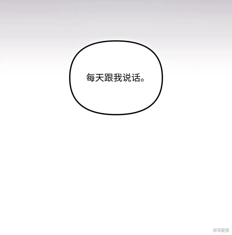 第62话 第32页