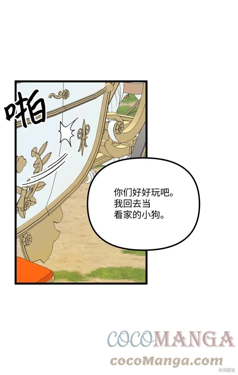 第62话 第48页