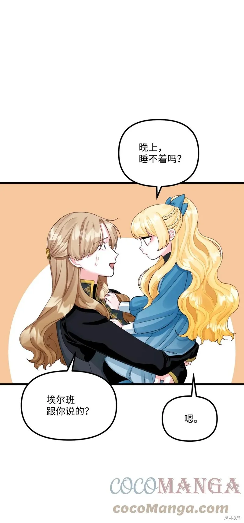 第62话 第57页