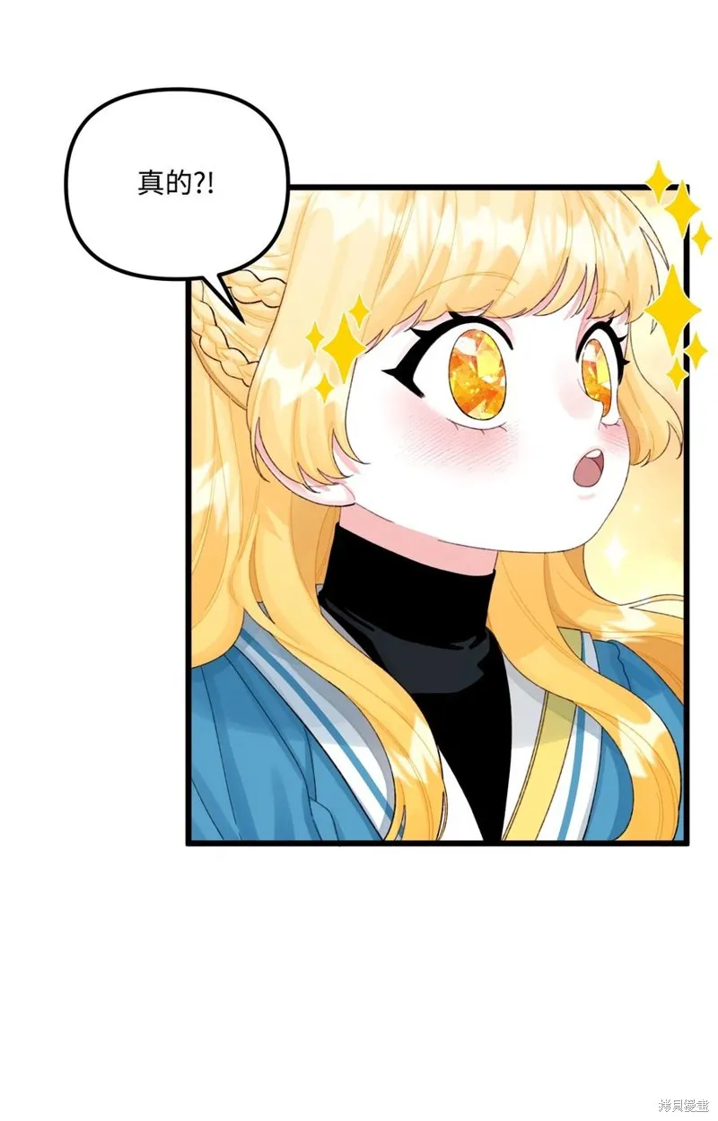 第62话 第64页