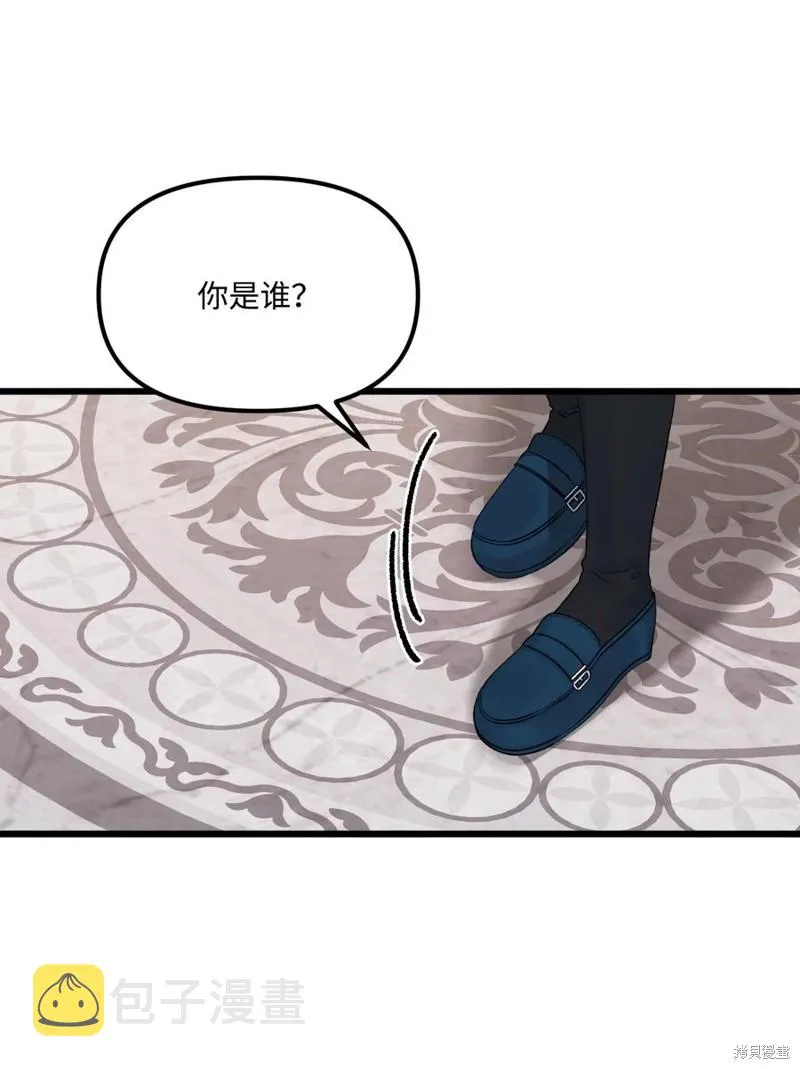 第60话 第14页