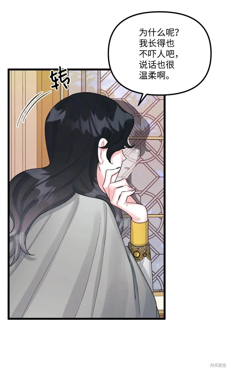 第60话 第26页