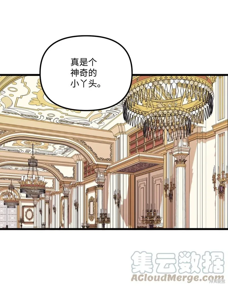 第60话 第28页