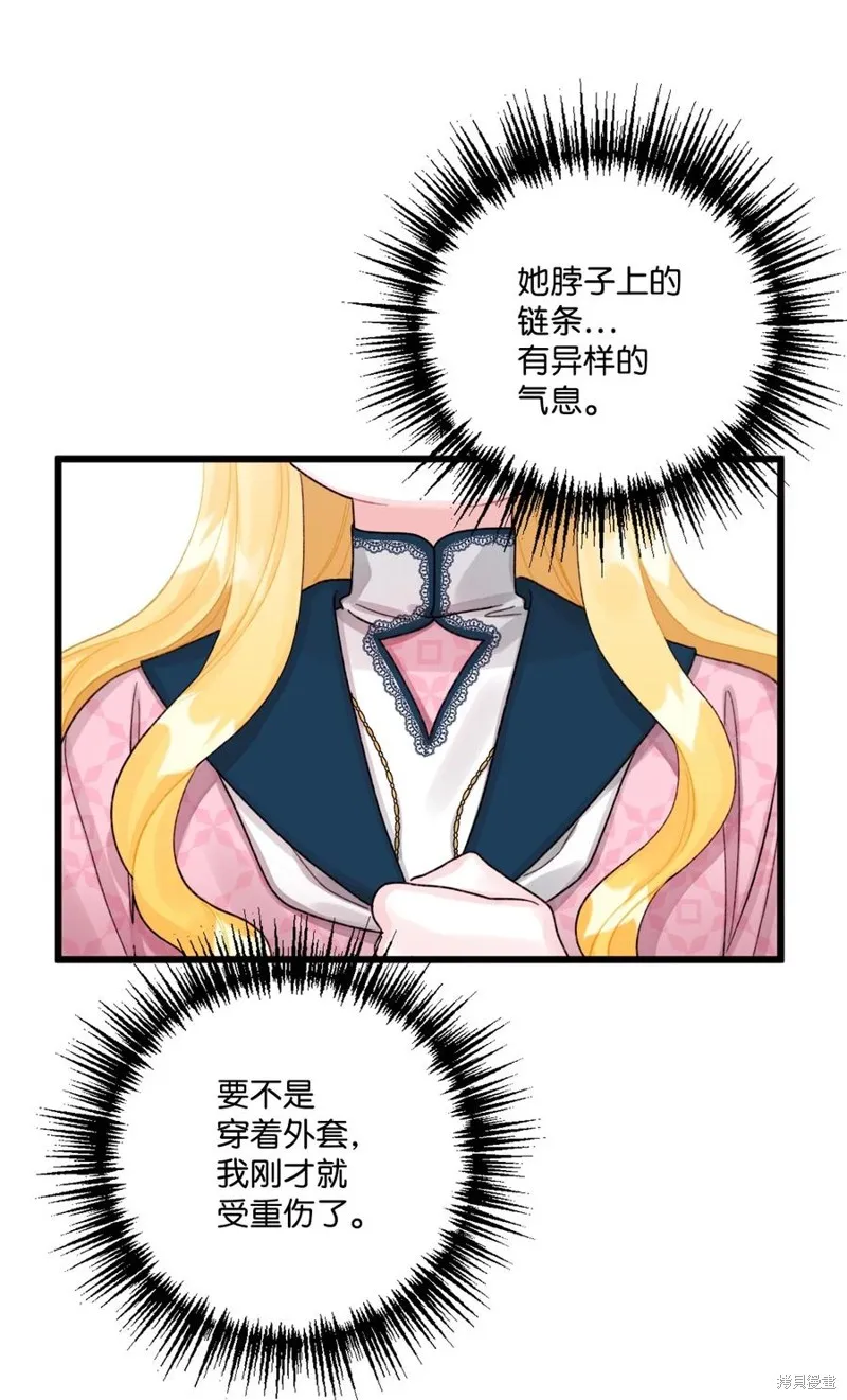 第60话 第29页