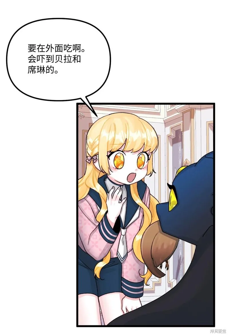 第60话 第37页