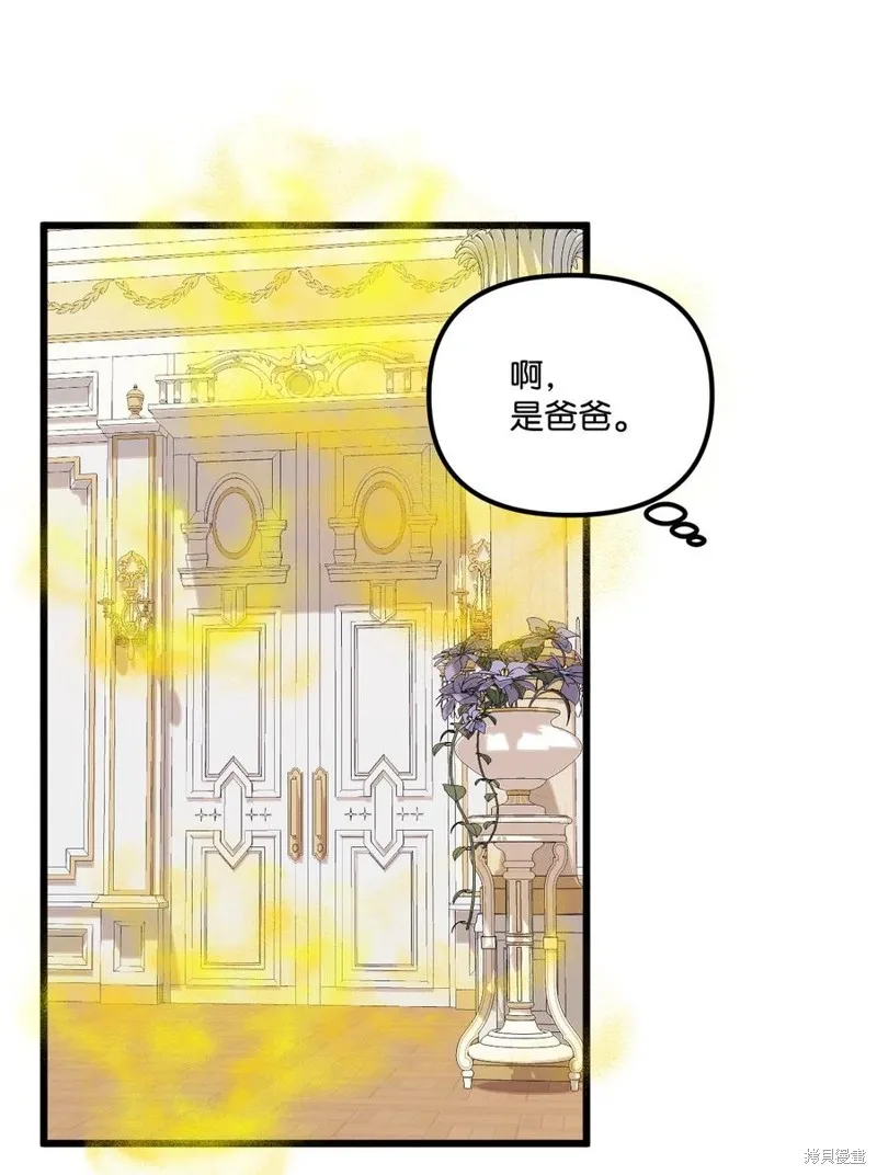 第60话 第44页
