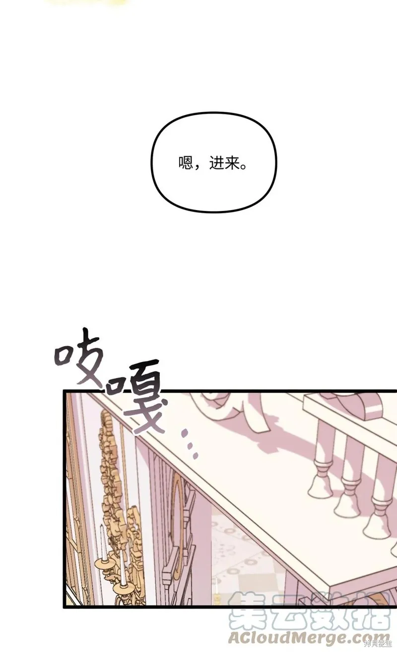 第60话 第45页