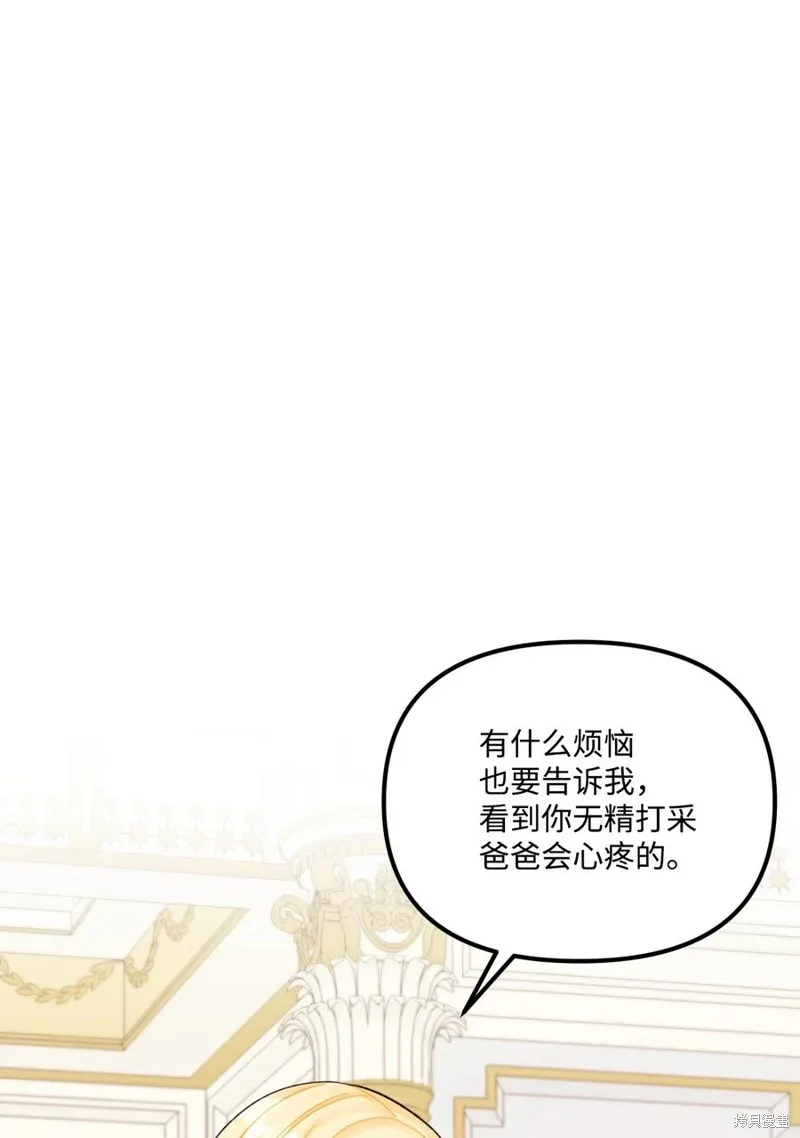 第60话 第52页