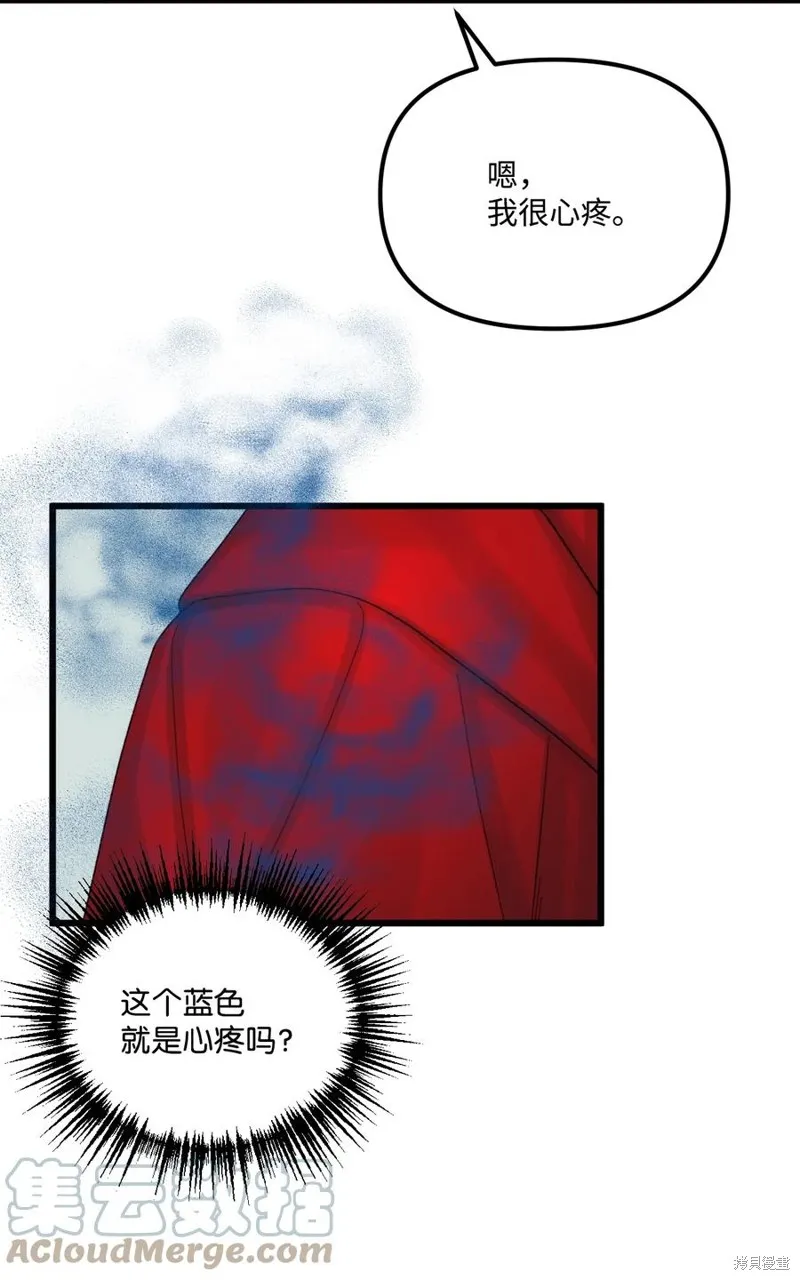 第60话 第54页