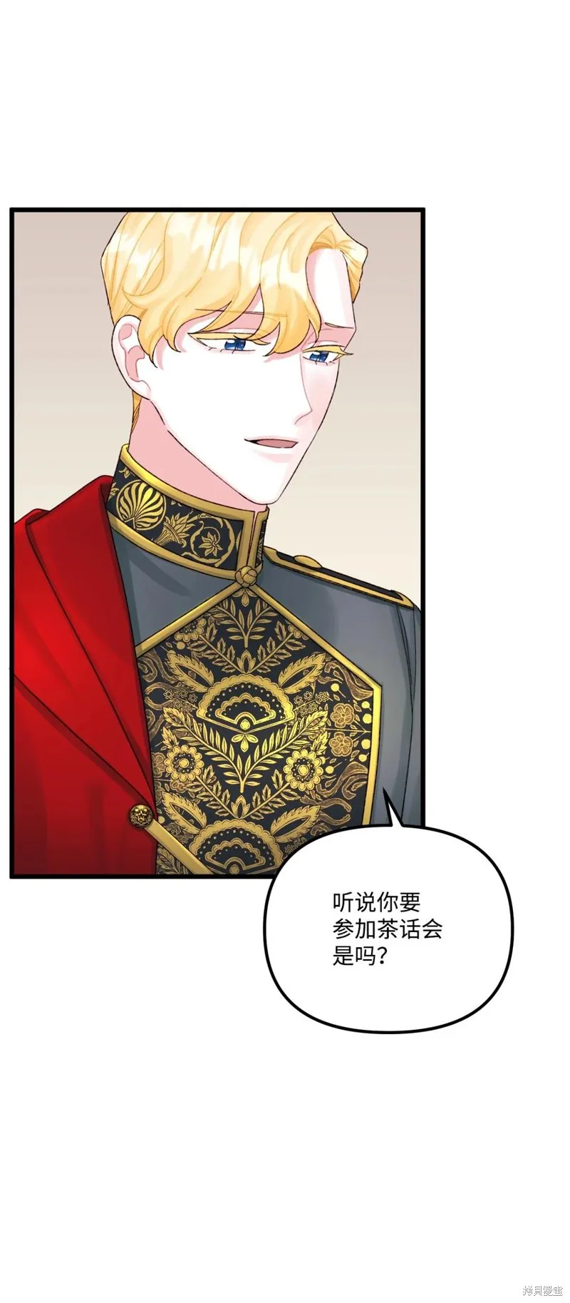 第60话 第56页