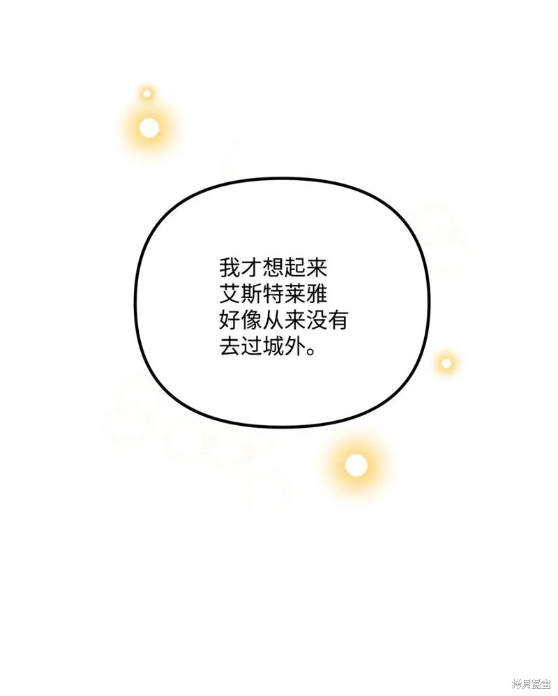 第60话 第61页