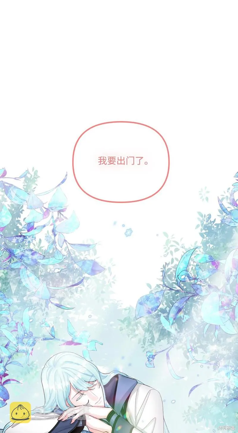 第60话 第70页