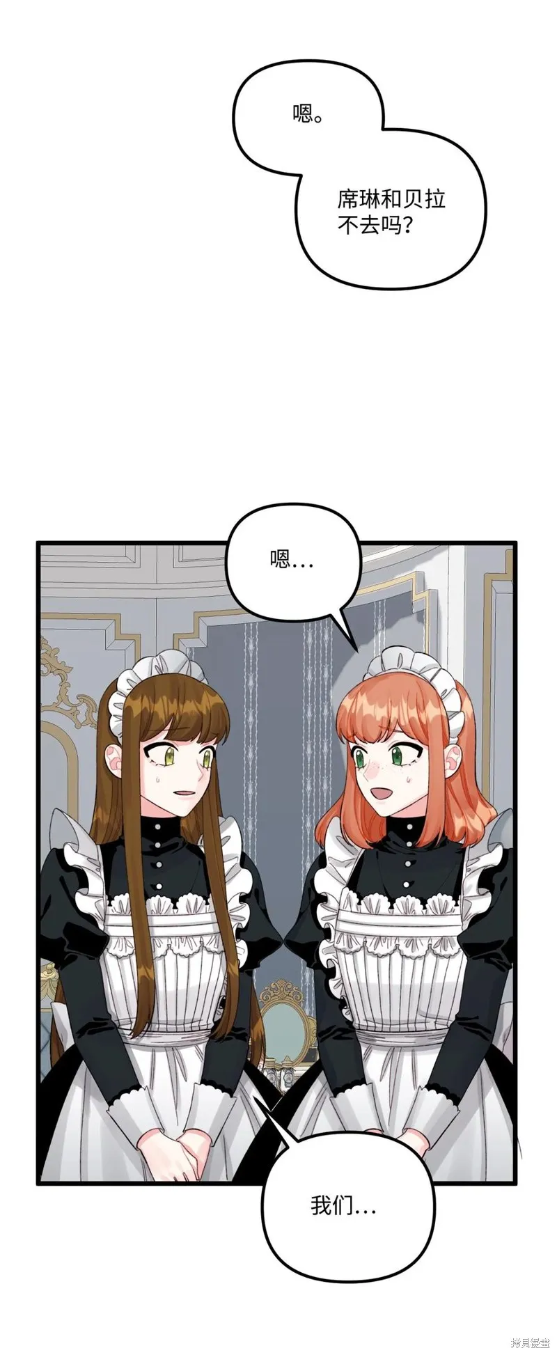 第61话 第11页