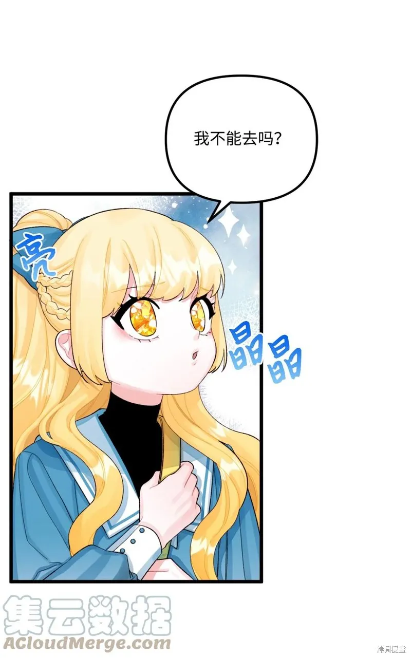 第61话 第15页