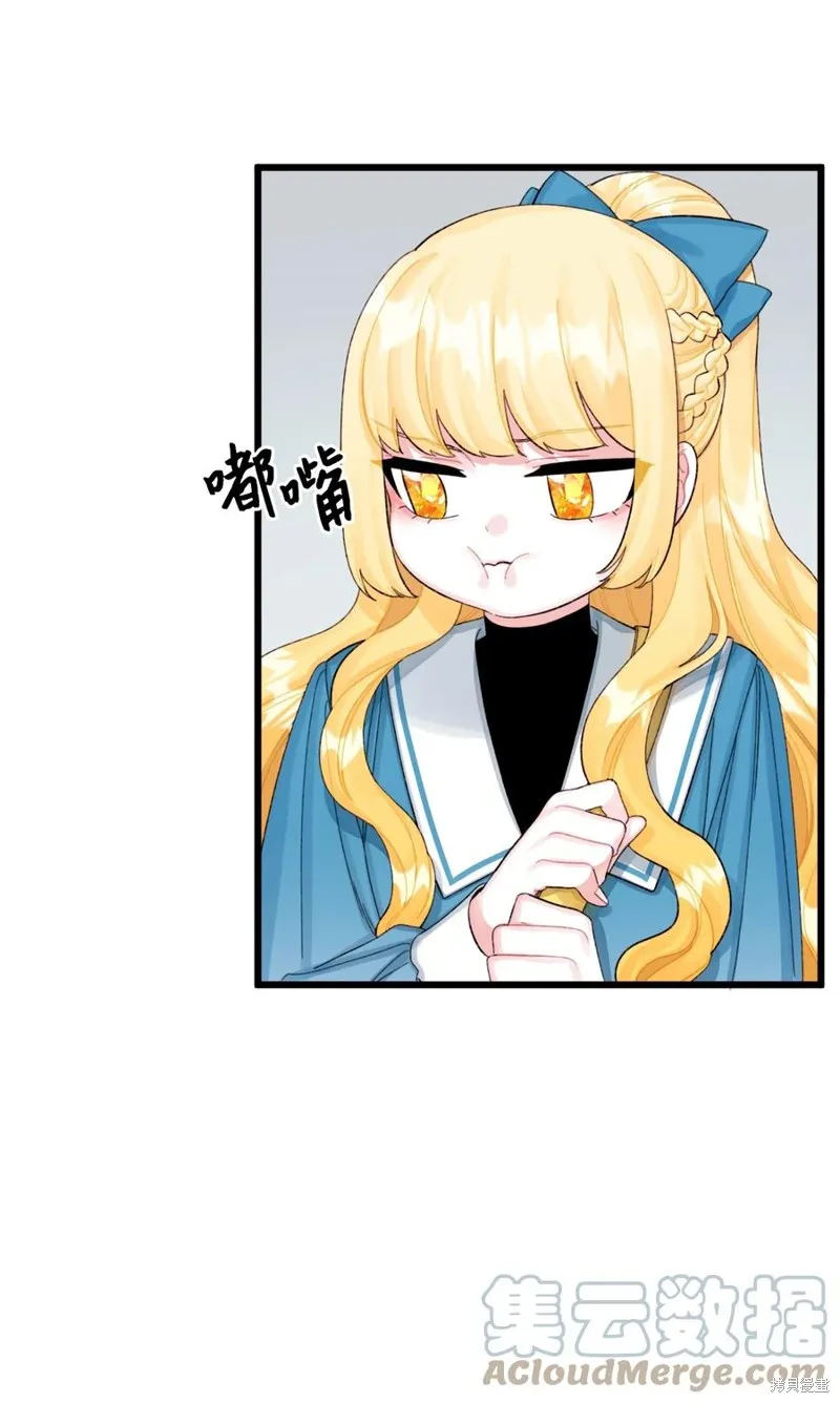 第61话 第18页