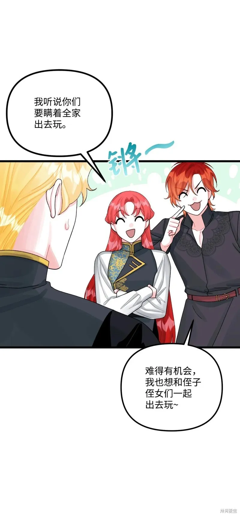 第61话 第37页