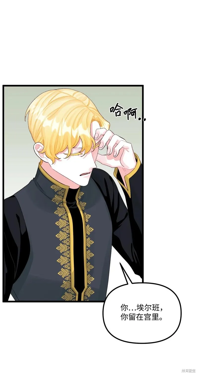 第61话 第38页