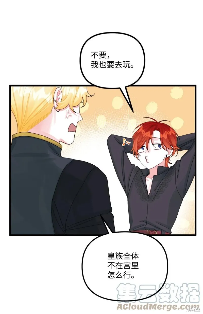 第61话 第39页