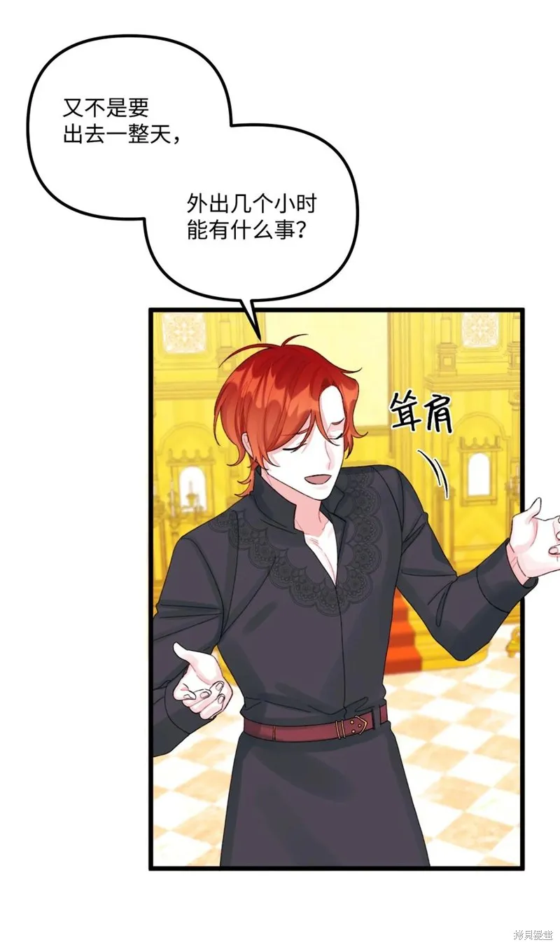 第61话 第40页