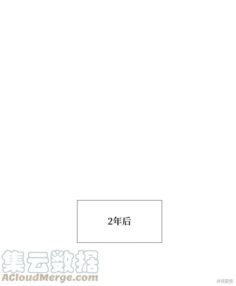 第59话 第1页