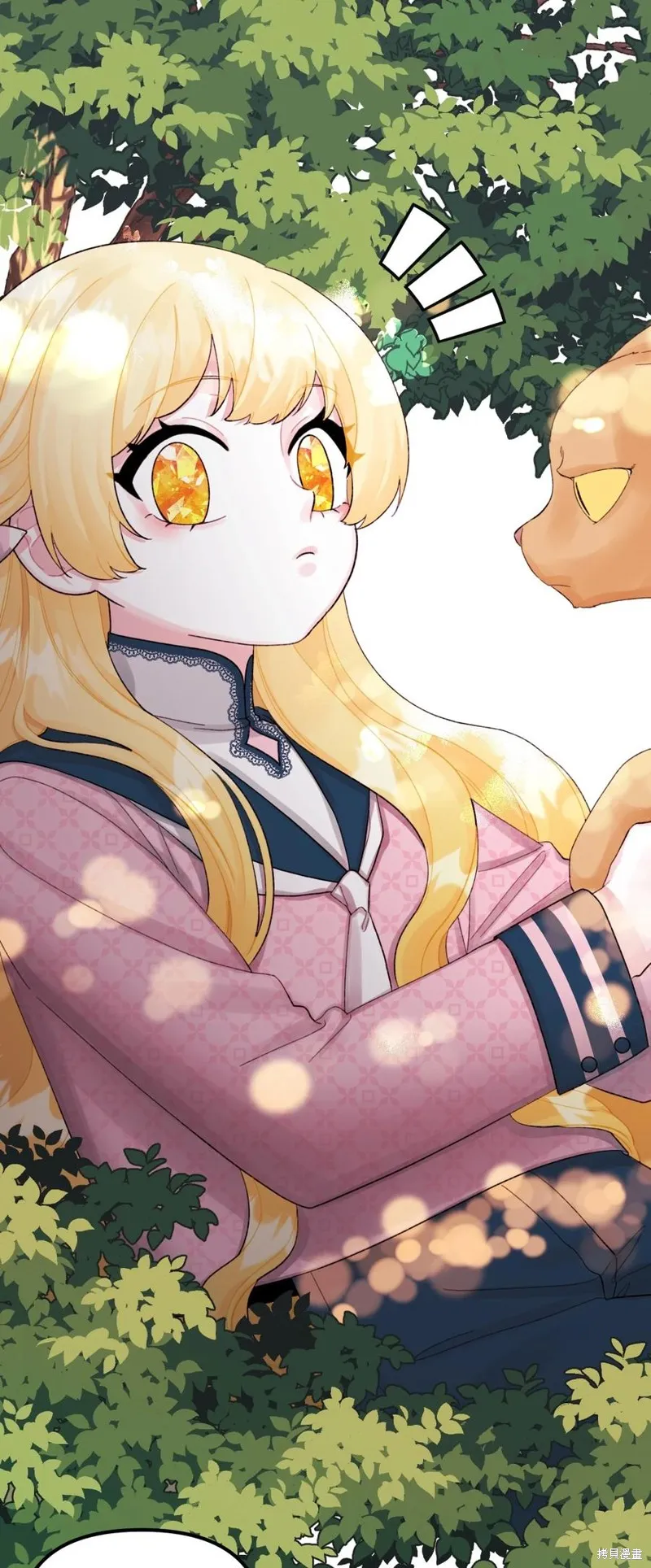 第59话 第3页