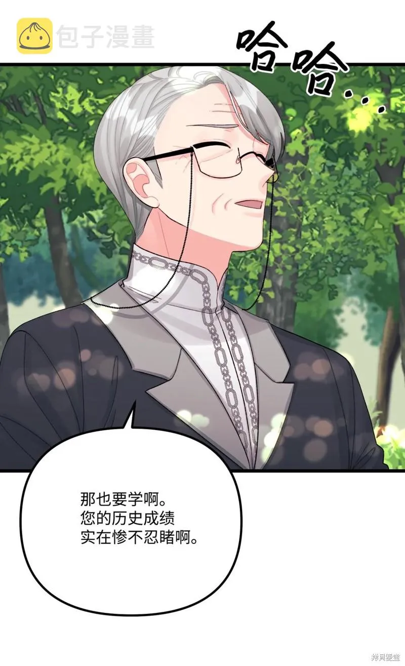 第59话 第5页