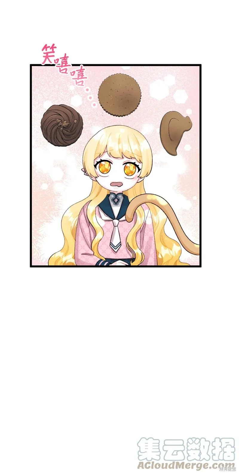 第59话 第13页