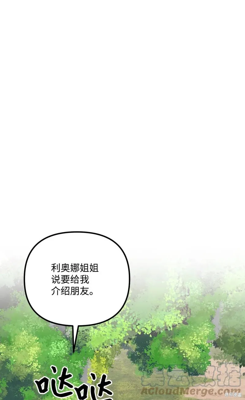 第59话 第18页